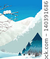 Hand-drawn style winter landscape illustration 140391686