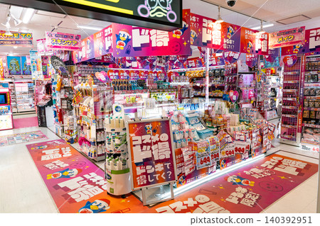 Don Quijote Chofu Station Front Store - Cosmetics & Makeup - Kojima-cho, Chofu City, Tokyo Don Quijote Chofu Station Front Store - Cosmetics & Makeup - Kojima-cho, Chofu City, Tokyo 140392951