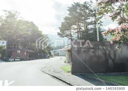 [Komagane City, Nagano Prefecture] Kurasuwa no Mori Yomeishu Manufacturing Plant - Entrance Exterior 140393900