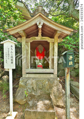[Kongo-ji Temple Ochinko Jizo] Asakumacho, Ise City, Mie Prefecture 140393974
