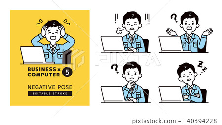A set of vector illustrations of male employees/technicians operating computers with negative expressions and poses. 140394228