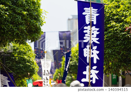 Sendai Aoba Festival: Masamune's portable shrine procession, banners of Aoba Shrine Sendai Aoba Festival: Masamune's portable shrine procession, banners of Aoba Shrine 140394515