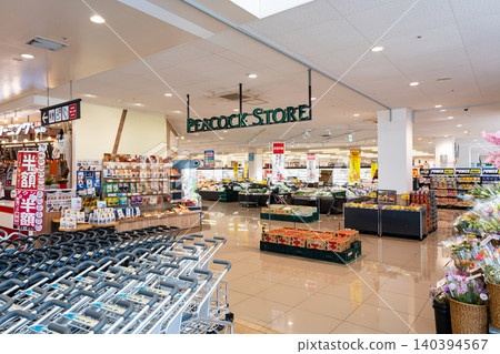 東京都稻城市東長沼市孔雀店稻城長沼購物 東京都稻城市東長沼市孔雀店稻城長沼購物 140394567