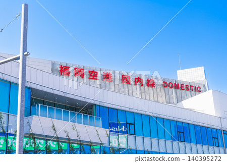 福岡機場國內航廈 140395272