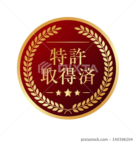 專利月桂花環獎章標籤徽章 專利月桂花環獎章標籤徽章 140396204