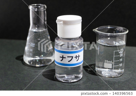 石腦油樣本圖像資料 石腦油樣本圖像資料 140396563