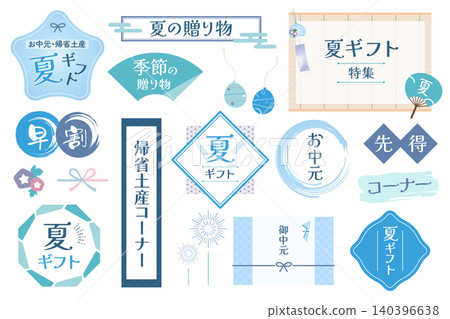 日式裝飾相框套裝，適合夏季禮物和中秋節禮物設計。 140396638