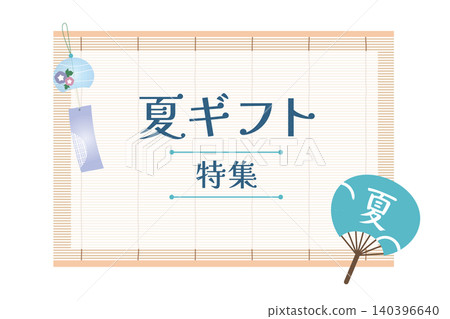 時尚的夏季禮品廣告標題素材，以竹簾為特色，飾以風鈴、扇子等夏季象徵物。 140396640