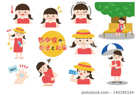 A set of illustrations of a little girl showing the symptoms of heatstroke and how to prevent it. A set of illustrations of a little girl showing the symptoms of heatstroke and how to prevent it. 140398184