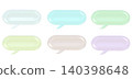 Skeleton material 3D speech bubble 140398648