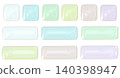 Skeleton material 3D frame, square 140398947