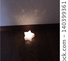 Star-shaped room light 140399361