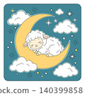 Cute Sleeping Sheep on Crescent Moon in Starry Night Sky, Kawaii Vector Illustration 140399858