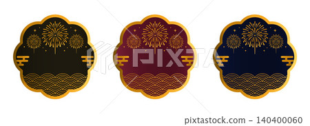 Fireworks Frame Set, Traditional Japanese Decorative Badge, New Year's Card Template, Gold-Bordered Label 140400060