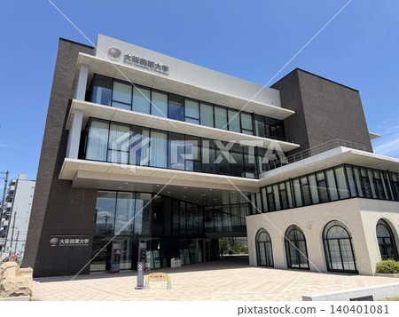 The University Commons React building at Osaka University of Commerce The University Commons React building at Osaka University of Commerce 140401081