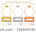 Cute ranking UI frame set featuring gold, silver, and bronze crowns and trophies (vector illustration) 140404596
