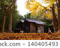 若八幡神社的秋葉 140405493