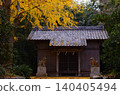若八幡神社的秋葉 140405494