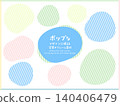 Stripe design elements that can be used for frames, backgrounds, and decorations. 140406479
