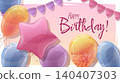 Happy Birthday banner with colorful balloons, star balloon and bunting flags on pink background. Festive party invitation template with elegant lettering. Flat vector illustration for greeting cards. 140407303