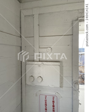 An old Japanese National Railways (JNR) era switchbox inside the freight car station building at Hirahara Station on the Shinano Railway. An old Japanese National Railways (JNR) era switchbox inside the freight car station building at Hirahara Station on the Shinano Railway. 140414141