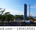 Entrance to the parking lot of Tsushima Shrine (Mitoyo City, Kagawa Prefecture) 140414541