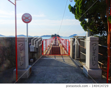 對馬神社及其紅色引橋漂浮在瀨戶內海中(香川縣三豐市) 對馬神社及其紅色引橋漂浮在瀨戶內海中(香川縣三豐市) 140414729