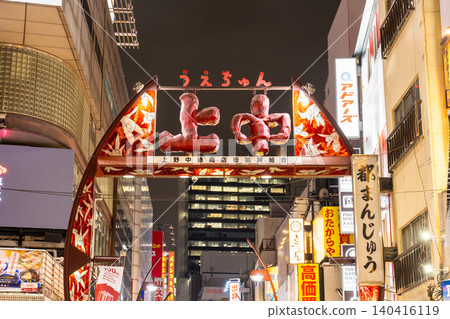 上野阿美橫町的夜景和熙熙攘攘的商業街 上野阿美橫町的夜景和熙熙攘攘的商業街 140416119