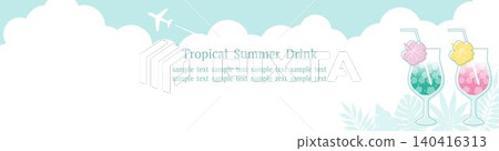 A refreshing summer frame featuring a blue sky and tropical drinks, with a white background, suitable for web banners. A refreshing summer frame featuring a blue sky and tropical drinks, with a white background, suitable for web banners. 140416313