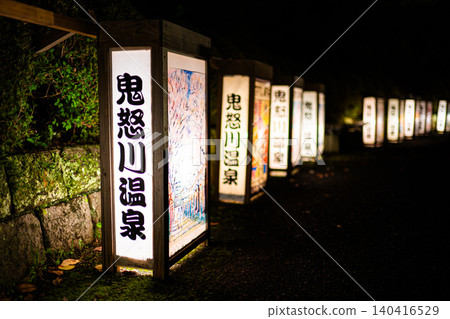 【栃木縣，日光】鬼怒川公園月光花廊 140416529