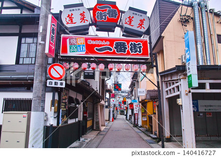 A daytime scene of the entertainment district in Asahi-cho Ichiban-gai, Takayama City, Gifu Prefecture. A daytime scene of the entertainment district in Asahi-cho Ichiban-gai, Takayama City, Gifu Prefecture. 140416727