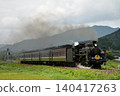 The C571 Rapid SL Yamaguchi train running on the Yamaguchi Line 140417263