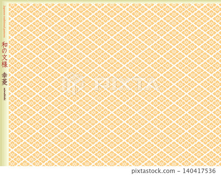 K'sBookshelf Japanese Pattern (Wagara) Saiwaibishi -I- K'sBookshelf Japanese Pattern (Wagara) Saiwaibishi -I- 140417536