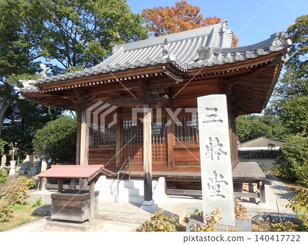 Yashima-ji Temple is a Shingon sect temple of the Omuro school located on the southern peak of Yashima in Takamatsu City, and was founded by the monk Eiun Risshi of the Kaidan-in of Todai-ji Temple. Yashima-ji Temple is a Shingon sect temple of the Omuro school located on the southern peak of Yashima in Takamatsu City, and was founded by the monk Eiun Risshi of the Kaidan-in of Todai-ji Temple. 140417722