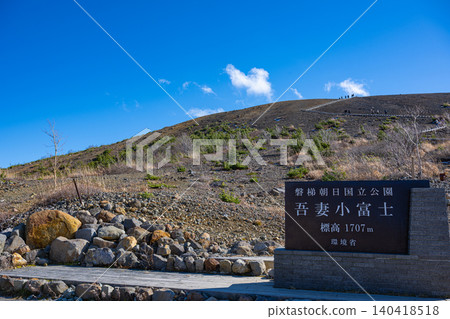 [福島縣, 福島] 東小富士 140418518