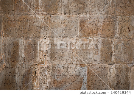Detailed texture of historical Asomtavruli calligraphy engraved on aged sandstone blocks Detailed texture of historical Asomtavruli calligraphy engraved on aged sandstone blocks 140419344