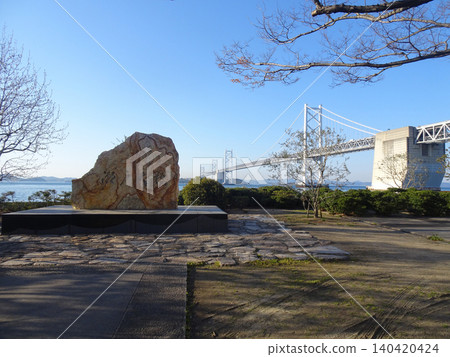 Seto Ohashi Bridge as seen from Seto Ohashi Memorial Park (Bannosu Midori-cho, Sakaide City, Kagawa Prefecture) Seto Ohashi Bridge as seen from Seto Ohashi Memorial Park (Bannosu Midori-cho, Sakaide City, Kagawa Prefecture) 140420424