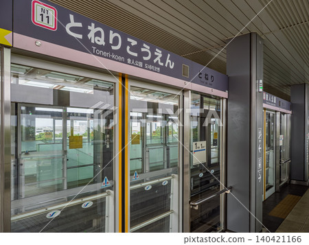 Platform doors at Toneri-koen Station on the Nippori-Toneri Liner Platform doors at Toneri-koen Station on the Nippori-Toneri Liner 140421166