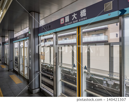 Platform doors at Ogi-Ohashi Station on the Nippori-Toneri Liner Platform doors at Ogi-Ohashi Station on the Nippori-Toneri Liner 140421307