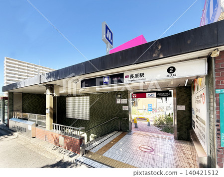 大阪地鐵谷町線“長原站” 大阪地鐵谷町線“長原站” 140421512