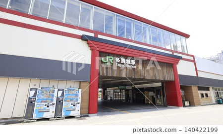 JR仙石線多賀城市站北口 JR仙石線多賀城市站北口 140422199