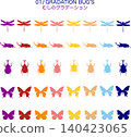 [Materials] Colorful insect gradient silhouette set 140423065