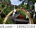 Romantic Ibaraki (Major renovations completed; worshippers pass through a thatched ring to pray for good health and protection from illness.) Kashima Shrine "Reiwa Era Major Renovations" 140423164