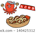 Takoyaki (octopus balls) - Cute octopus character 140425312