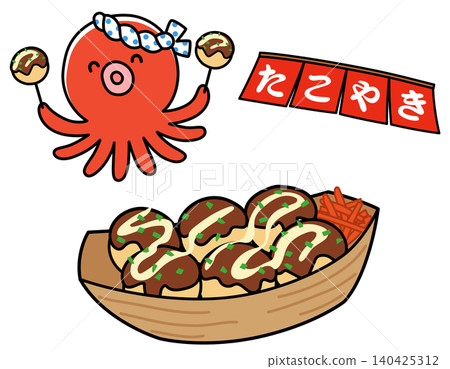 章魚燒(章魚丸子)-可愛的章魚角色 章魚燒(章魚丸子)-可愛的章魚角色 140425312