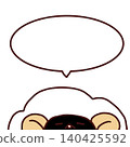 Sheep's lines 140425592