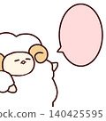 Sheep's lines 140425595