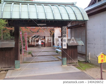 2014，香川，觀音寺，八幡，風景，寺廟，神院，觀音寺，第四部分 140426652
