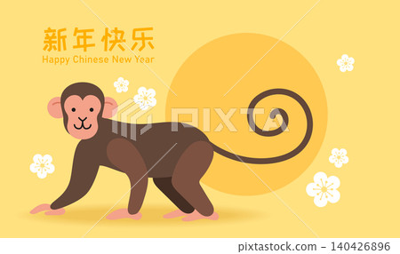 Cute cartoon monkey for Chinese New Year 2028 celebration Cute cartoon monkey for Chinese New Year 2028 celebration 140426896