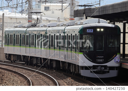 Keihan 13000 series (13037F) empty train entering Owada Station, with hydrangea headmark. Keihan 13000 series (13037F) empty train entering Owada Station, with hydrangea headmark. 140427230